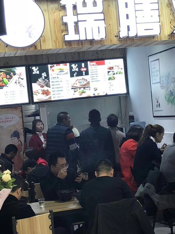 街鋪