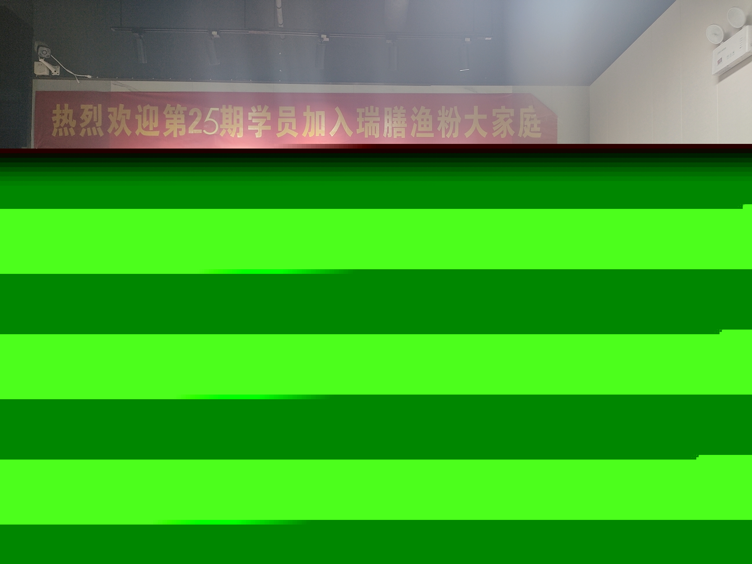 新增合作伙伴