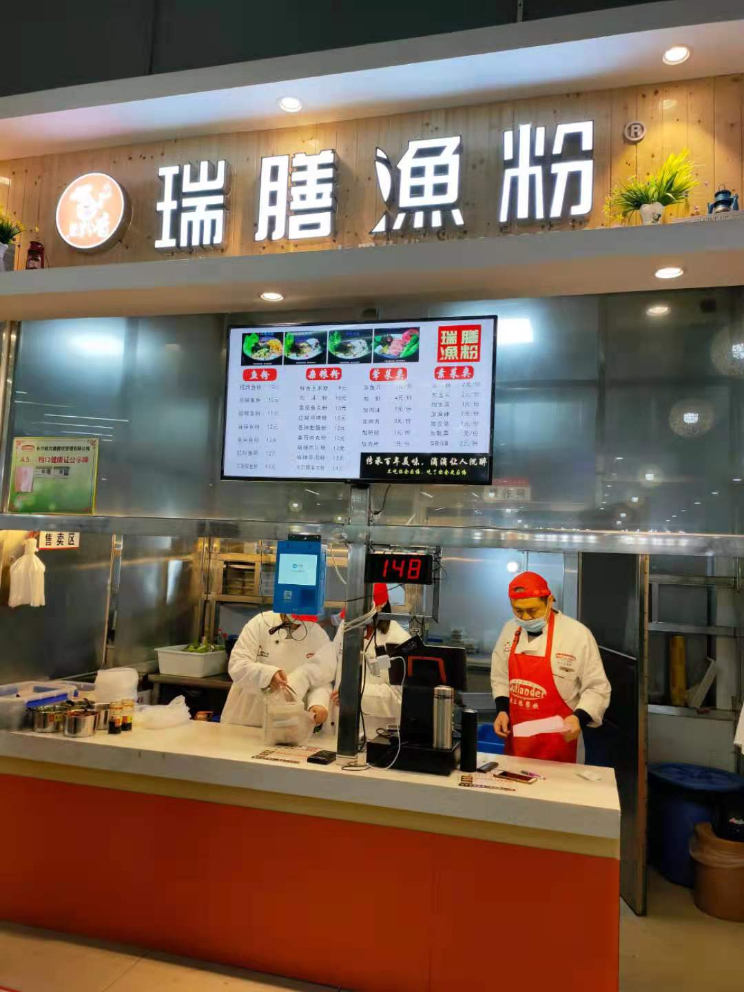 高校