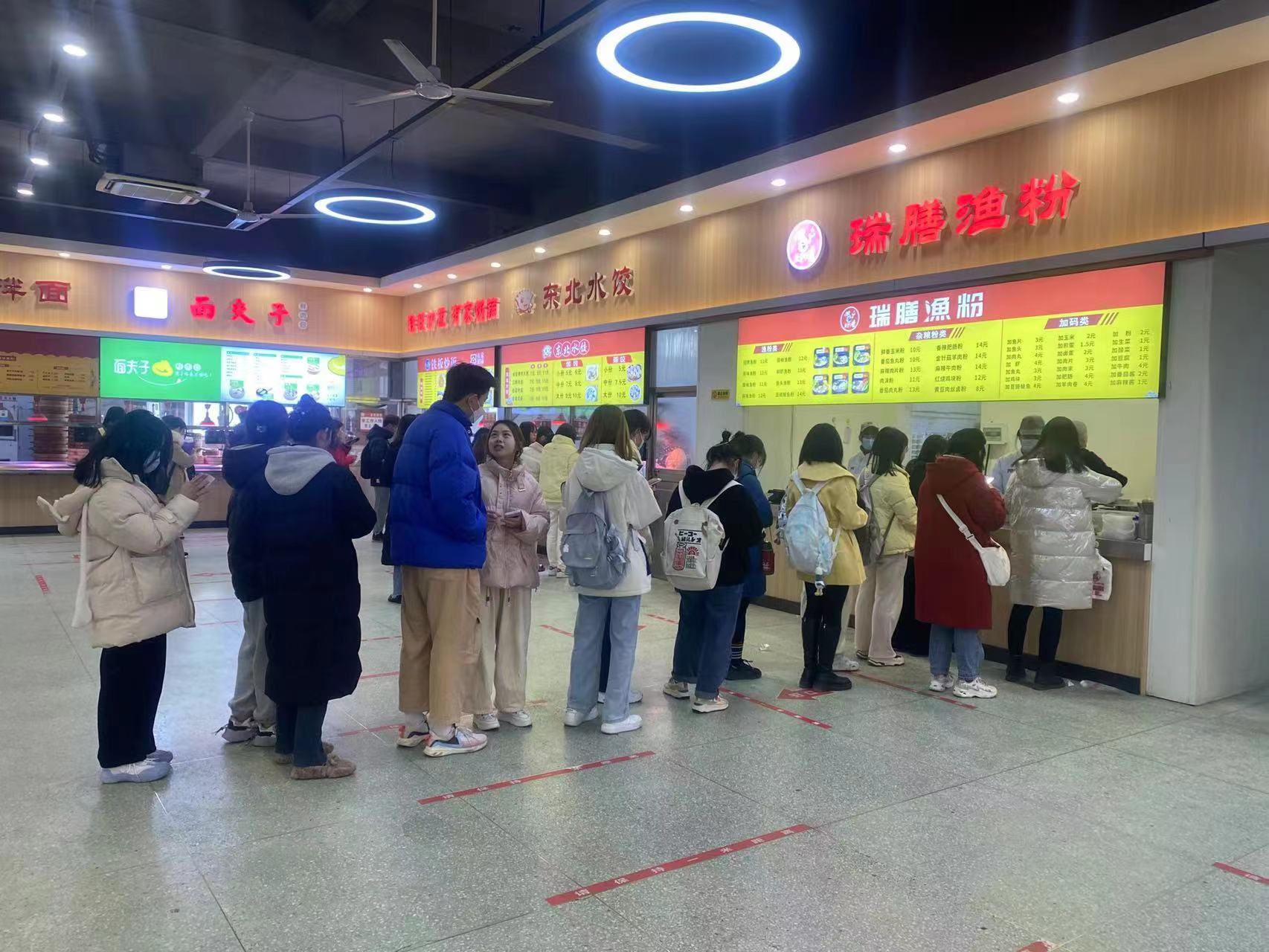 高校