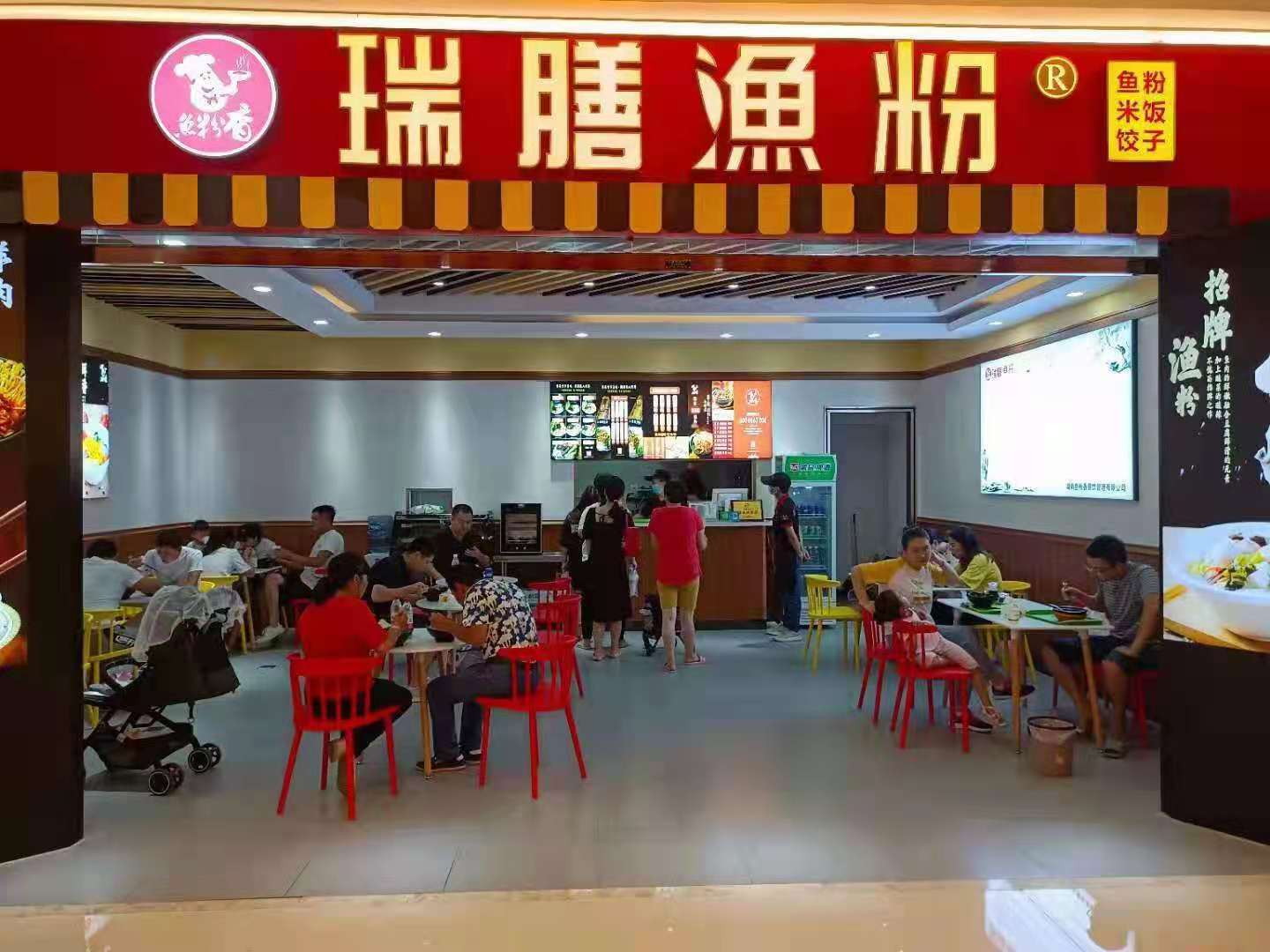 長(zhǎng)沙魚粉哪家最好吃
